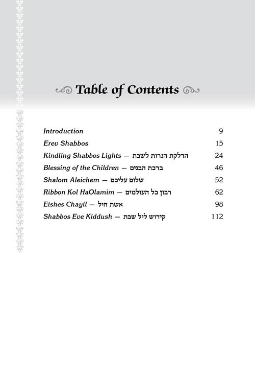 Exalted Moments – תמונה 7