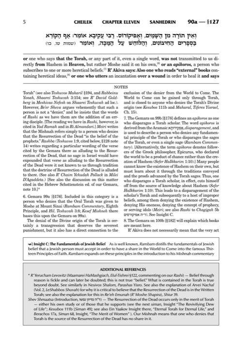 Schottenstein Edition Ein Yaakov: Sanhedrin volume 2 (Folios 90a-113b) – תמונה 5