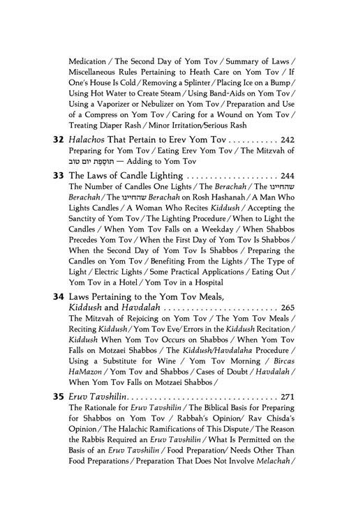 The Laws Of Yom Tov – תמונה 12