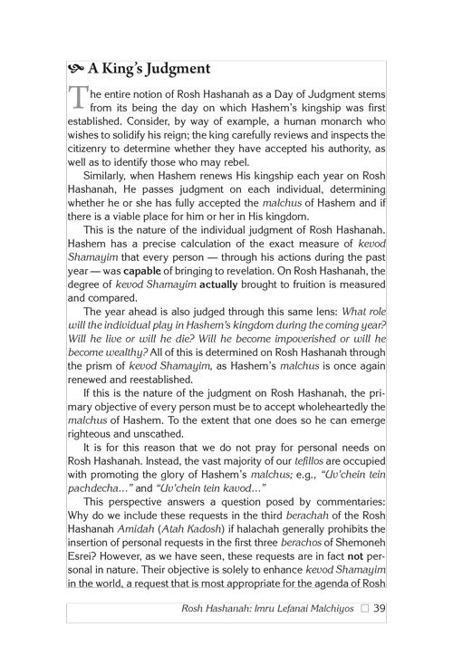 Or Gedalyahu on the Yamim Noraim and the Festivals – תמונה 6