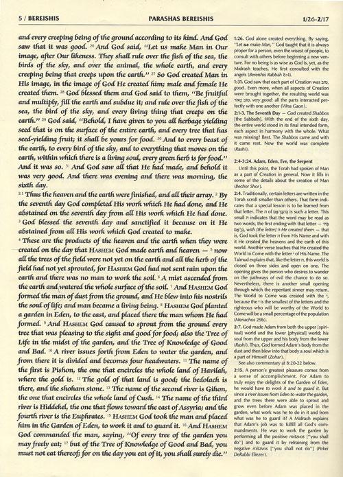 The Kestenbaum Edition TIKKUN – תמונה 8
