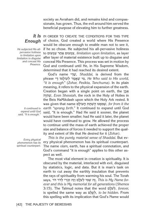 The Majesty of Bereishis – תמונה 6