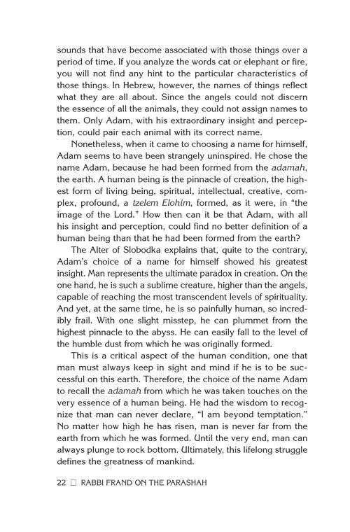 Rabbi Frand On the Parashah – תמונה 3