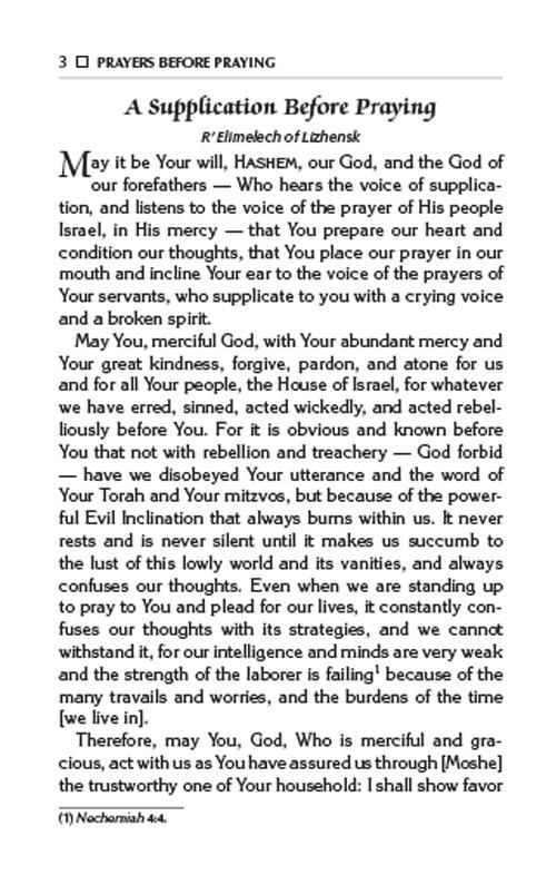 Tefilasi: Personal Prayers for Women – תמונה 3