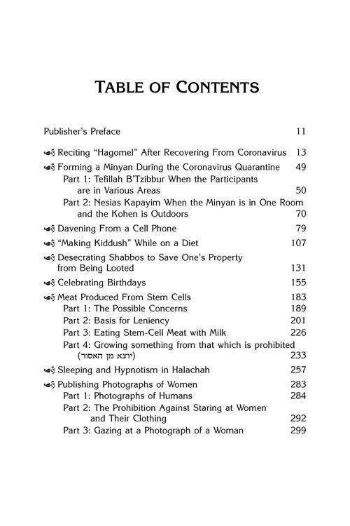 Exploring Modern Halachic Dilemmas – תמונה 10