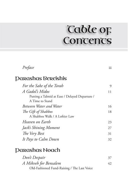 Living the Parashah – Volume 1: Bereishis – תמונה 8