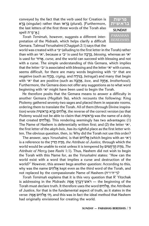 A DAILY DOSE OF TORAH SERIES 2 Vol 01: Weeks of Bereishis through Vayeira – תמונה 9