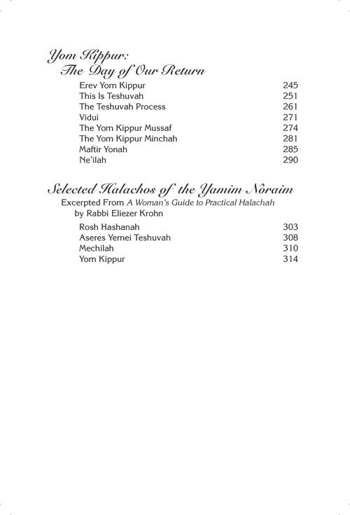 Eishes Chayil Yamim Noraim Treasury – תמונה 7