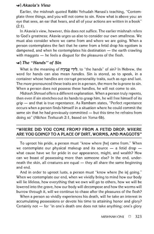 Rav Lau on Pirkei Avos – Volume 2 – תמונה 5