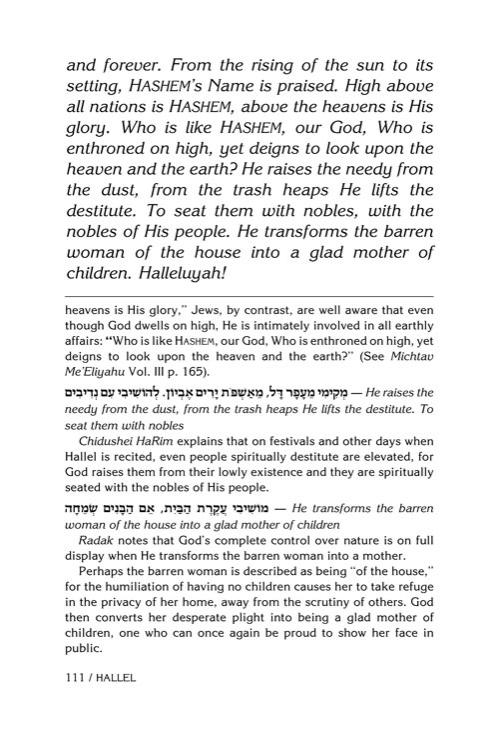 Hallel / Song of Praise and Thanksgiving – תמונה 10