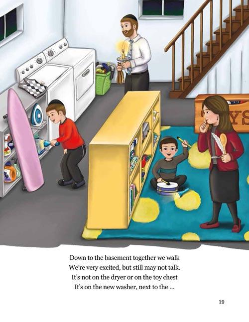 The Search Is On! – תמונה 4
