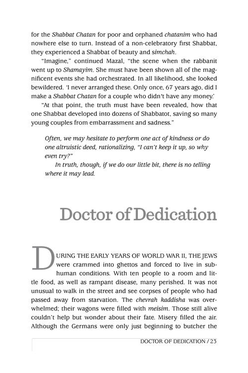 What a Story! – תמונה 4