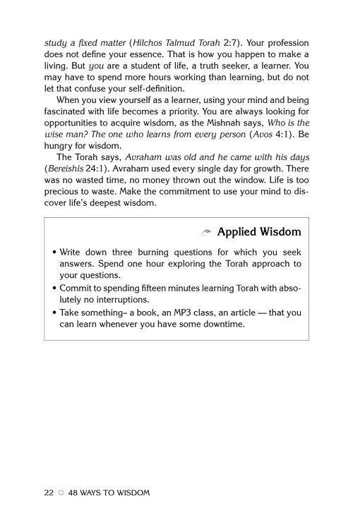 Rabbi Noach Weinberg’s 48 Ways to Wisdom – תמונה 5