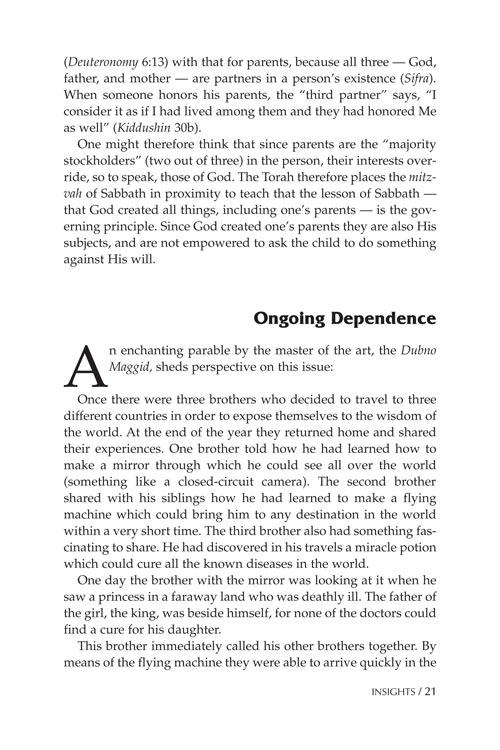 THE FIFTH COMMANDMENT – תמונה 6