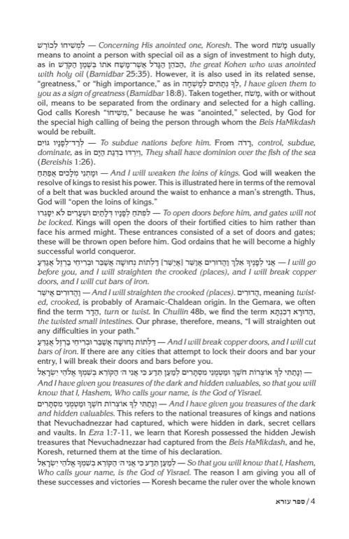 Rav Schwab on Ezra and Nechemiah – תמונה 4
