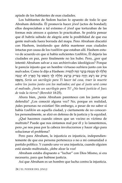 The Power of Chinuch – Spanish Edition – תמונה 5