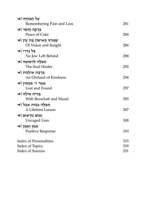 The Maggid on Tefillah – תמונה 10