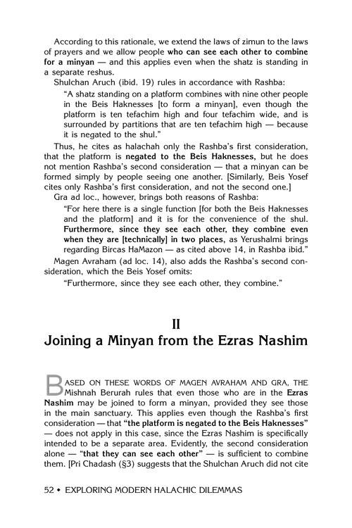 Exploring Modern Halachic Dilemmas – תמונה 5