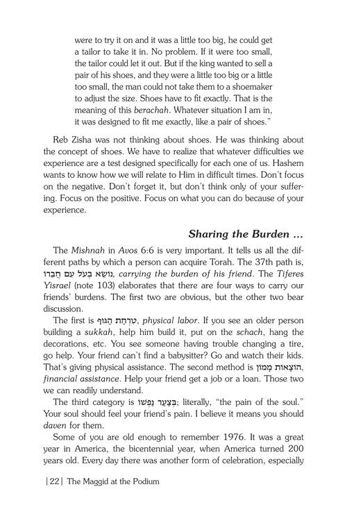 The Maggid at the Podium – תמונה 5
