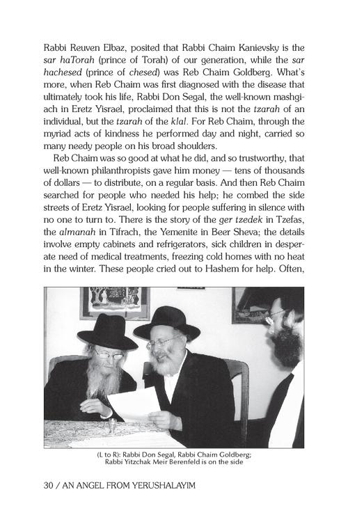 An Angel From Yerushalayim – תמונה 3