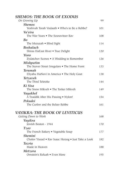 And The Angels Laughed – תמונה 8