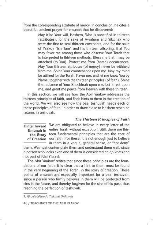 Teachings of The Abir Yaakov Vol. 3 – תמונה 5