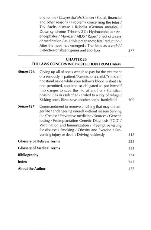 Nishmat Avraham Vol.3: Even Haezer and Choshen Mishpat – תמונה 13