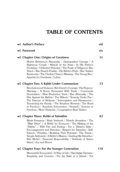 Reb Moshe – Expanded Twenty-Fifth Yahrzeit Edition – תמונה 8