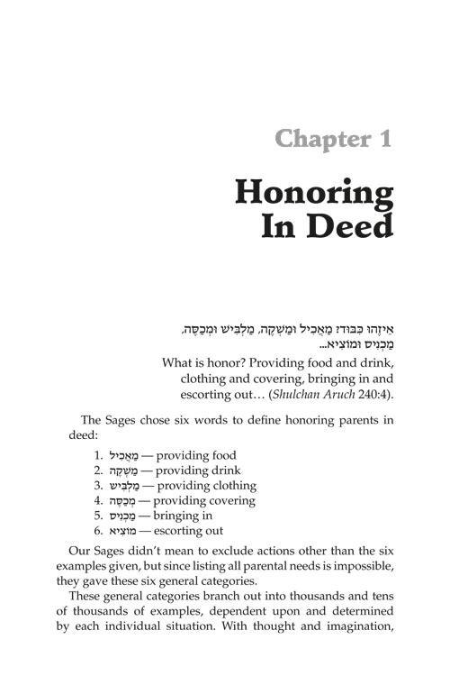 My Father, My Mother and Me – תמונה 2