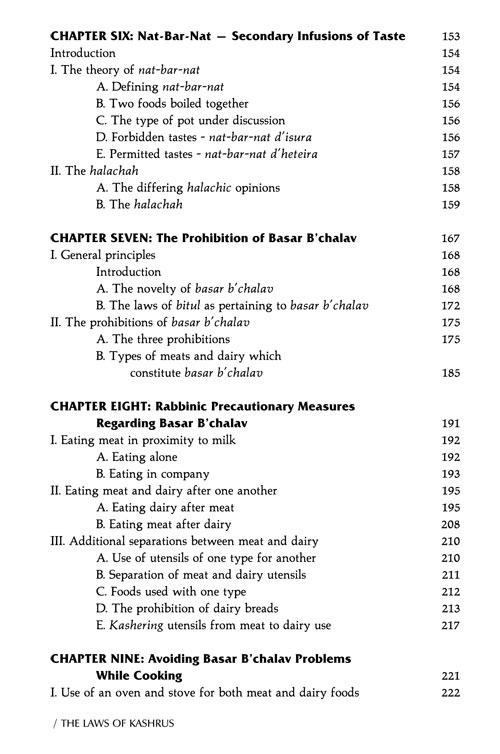 The Laws Of Kashrus – תמונה 7