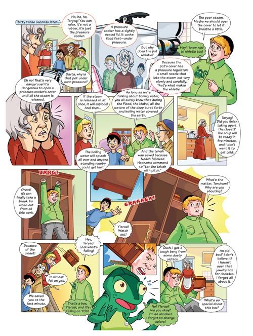 The Taryag Kids and The Flood of The Fire – תמונה 2