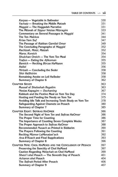 Yesod VeShoresh HaAvodah Vol. 3 – תמונה 11