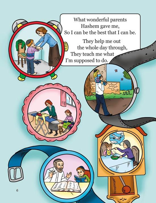 Look What My Parents Give Me – תמונה 2