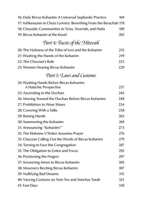 The Priceless Treasure of Bircas Kohanim – תמונה 5