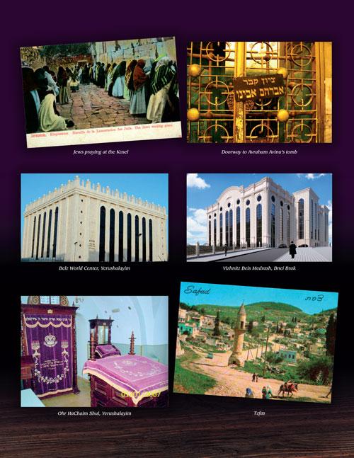 Great Jewish Journeys – To The Past – תמונה 5