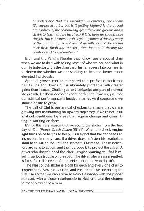 Eishes Chayil Yamim Noraim Treasury – תמונה 4