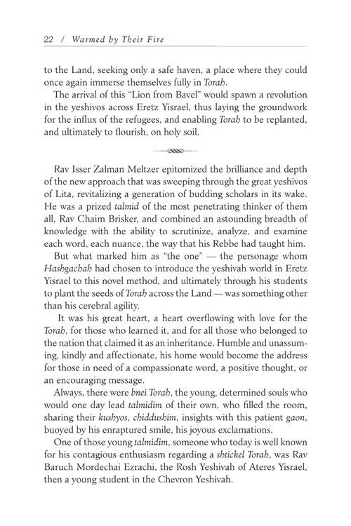 Warmed by their Fire – תמונה 4
