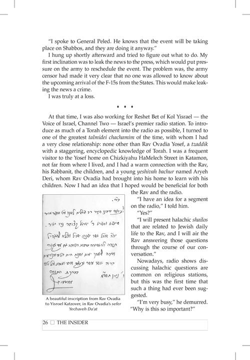 The Insider – תמונה 5