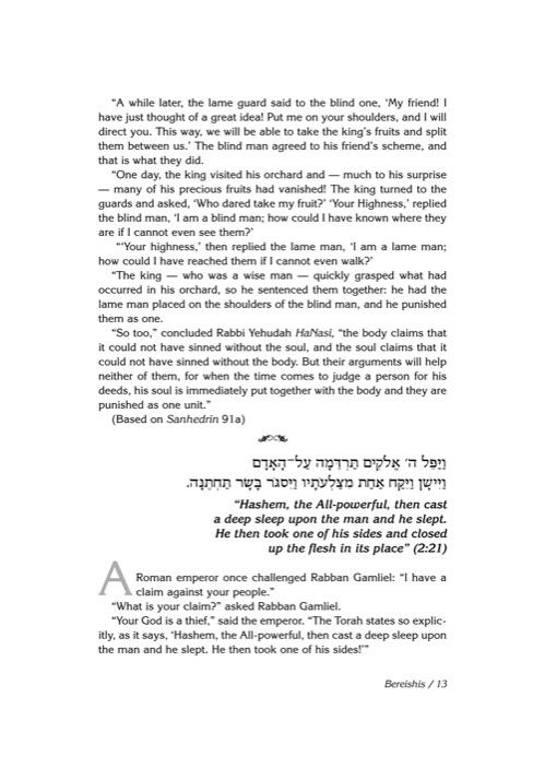 A Shabbos Vort – תמונה 5