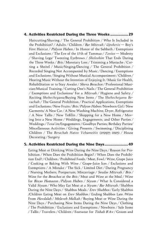 Laws of the 3 Weeks, Tishah B’Av & Fasts Laws of Daily Living Series Bistritzky Edition – תמונה 8
