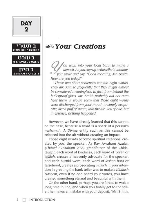 Positive Word Power – Pocket Size – תמונה 4