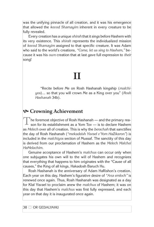 Or Gedalyahu on the Yamim Noraim and the Festivals – תמונה 5
