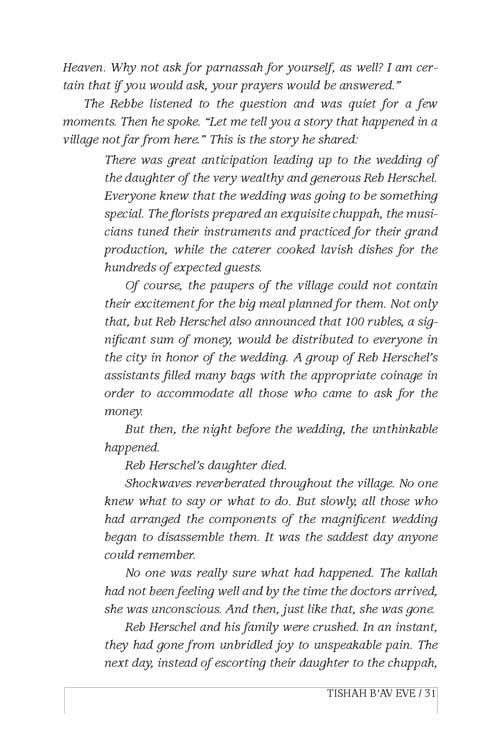 Just One More Tear – A Kinnos Companion – Kahn Edition – תמונה 4