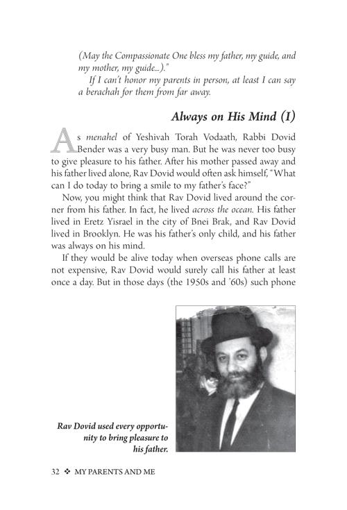 My Parents and Me – תמונה 5