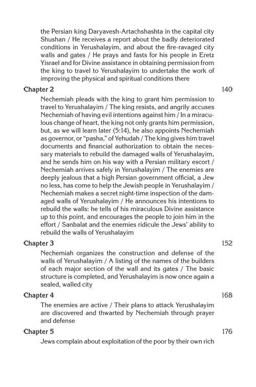 Rav Schwab on Ezra and Nechemiah – תמונה 8