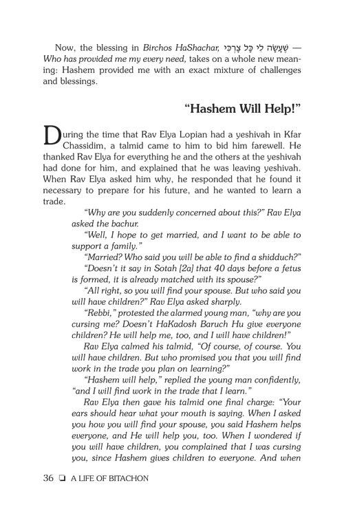 A Life of Bitachon – תמונה 7