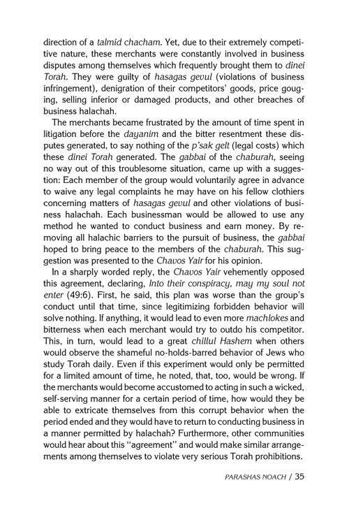 Shabbos With Rav Pam – תמונה 8