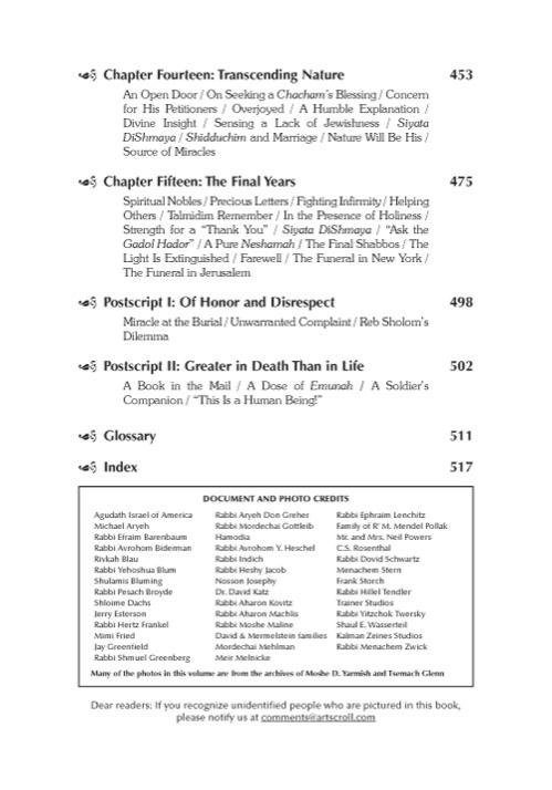 Reb Moshe – Expanded Twenty-Fifth Yahrzeit Edition – תמונה 11