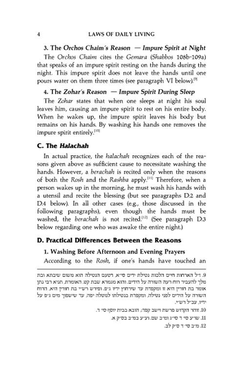 Laws of Daily Living – Volume One – Taub Edition – תמונה 9