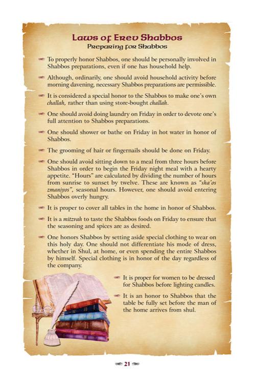 THE SHABBOS SHIRON – 3 Volume SLIPCASED SET – תמונה 5